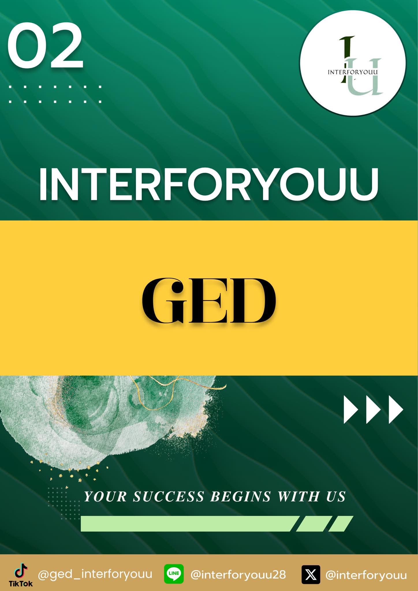 คอร์ส GED